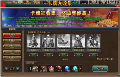 2024年必玩交易卡牌游戏盘点：精选热门推荐，解锁全新乐趣