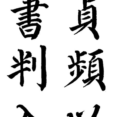唐建筑类型深度揭秘：解锁古风建筑独特魅力