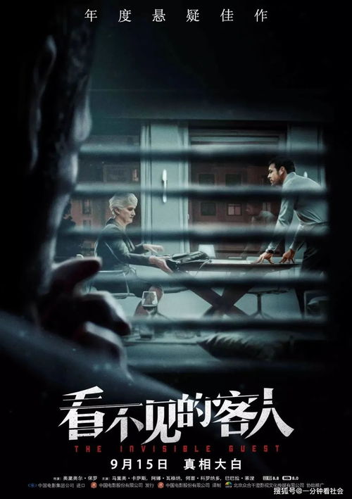 侦探游戏盘点：揭秘十大热门推理佳作，解锁悬疑世界新体验