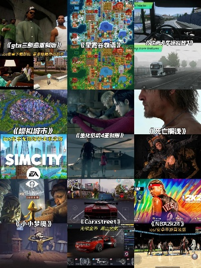 时空穿梭游戏盘点：精选热门时空旅行佳作推荐