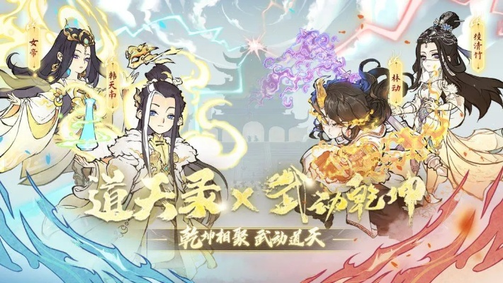 道天录阵容攻略：揭秘三大强势组合，助你战力飙升！