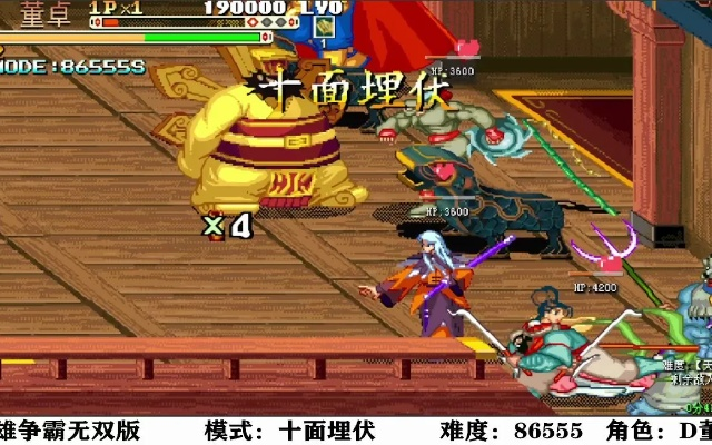 三国战纪新霸主董卓强势崛起，一统江湖新选择！