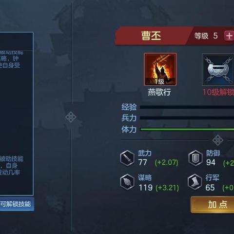 甄姬阵容搭配必看！九州三国志攻略新技巧揭秘