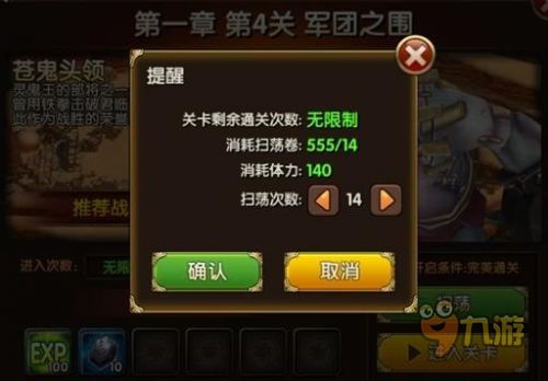 江湖新手必看攻略：掌握这些技巧轻松入门江湖