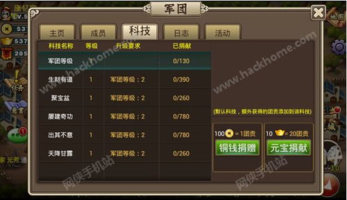太史慈伏击技巧揭秘：极无双2狙击攻略必备秘籍