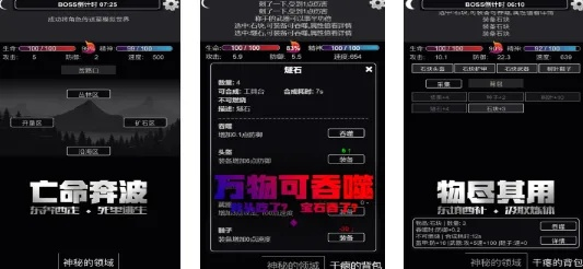 热门MUD游戏盘点：揭秘最新人气王，畅玩首选攻略！