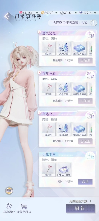 《以闪亮之名》速刷日常攻略：3分钟高效刷本秘籍大公开