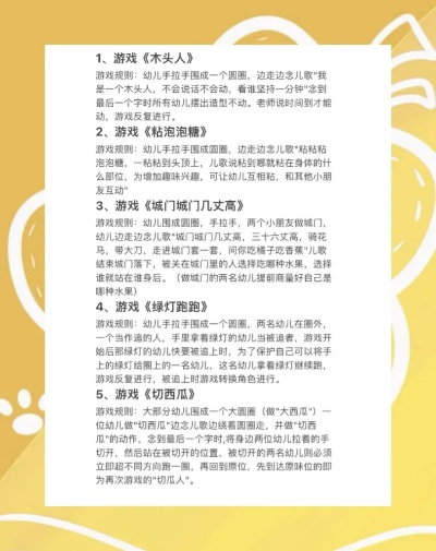 热门益智游戏盘点：揭秘最受欢迎的智力挑战精选