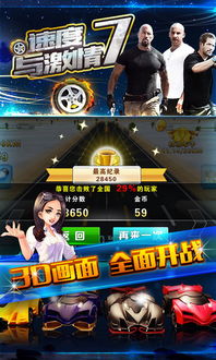 2024年度必玩！独家推荐：竞速游戏下载，速度与激情新体验