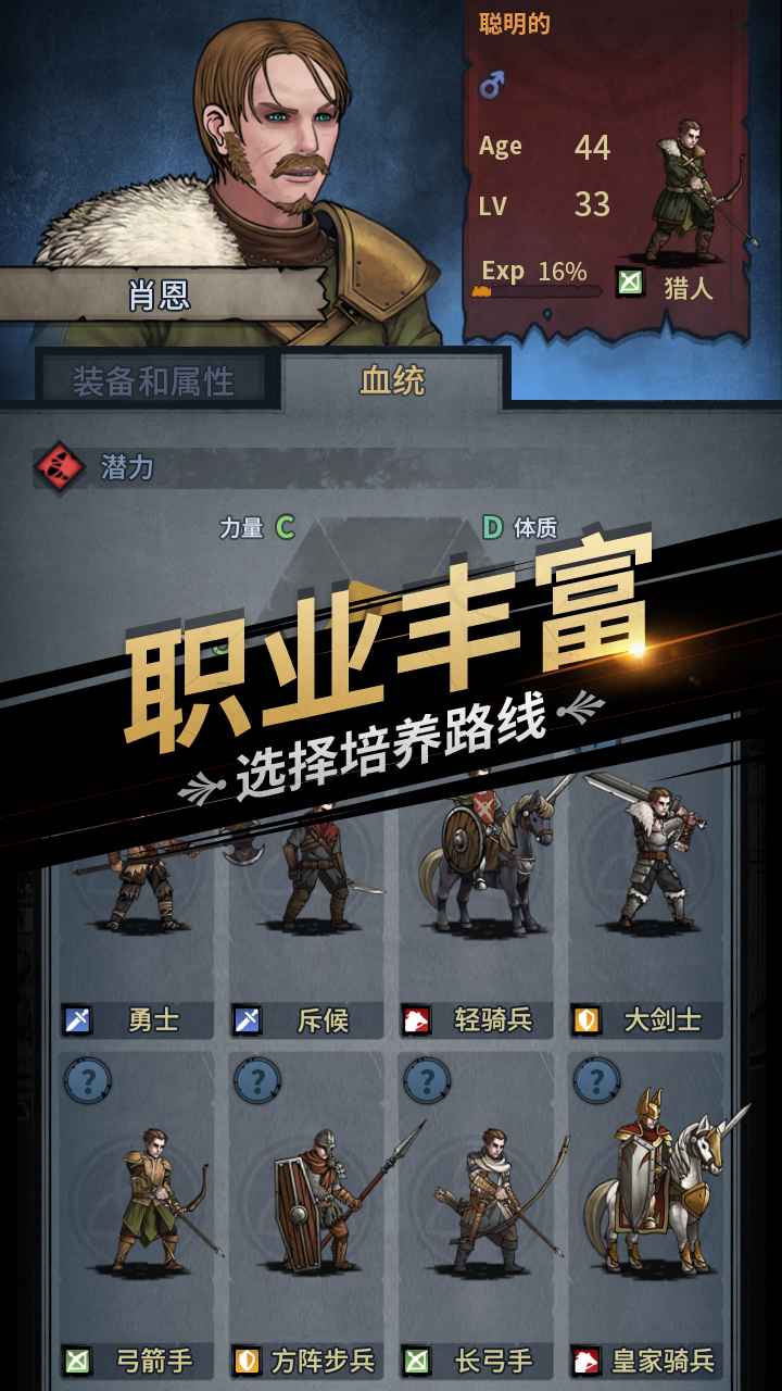 诸神皇冠传家宝，精准潜力大揭秘，必看攻略！