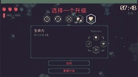 黎明前20分钟无尽模式血牛流攻略：揭秘高效生存技巧，轻松制胜！