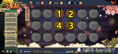 火影忍者：解锁活柱间一字连柱技巧，深度解析新玩法攻略