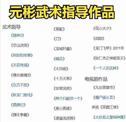 武术游戏盘点：热门排行前十，揭秘必玩经典之作