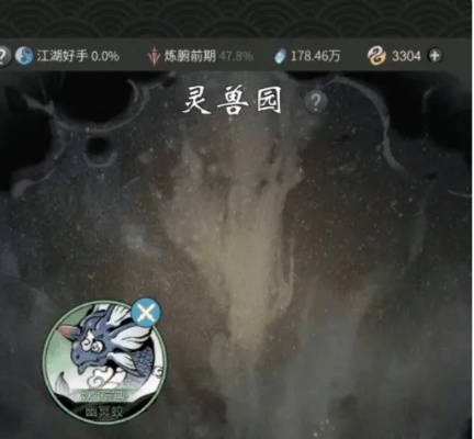 一念逍遥灵兽养成必看！高效攻略助你轻松升级