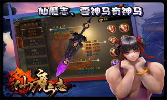 十大热门RPG推荐：探索角色扮演游戏乐趣无限