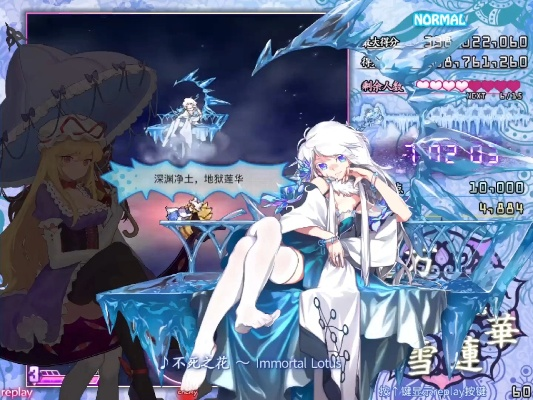 东方雪莲华兑换秘籍：独家获取2025年最新兑换码攻略