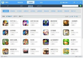 热门软件游戏盘点：揭秘哪些游戏最受欢迎，畅玩必备攻略！