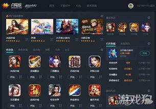 2024年度热门盘点：揭秘最受欢迎的劫掠游戏，畅玩新体验！