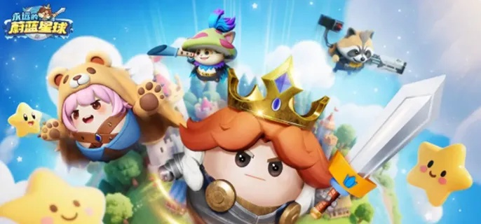 不思议皇冠2025独家礼包码，免费领取兑换攻略揭秘