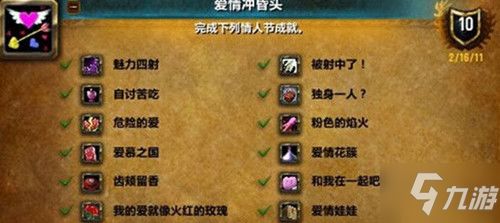 热门情感游戏盘点：揭秘高人气榜单，解锁心动游戏推荐