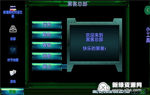 2024年度必玩黑客游戏盘点：揭秘热门排行，解锁全新游戏体验