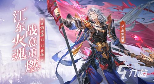 武侠游戏热门推荐：下载量爆棚的十大佳作盘点