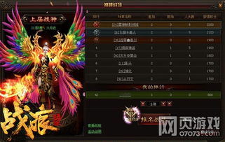 2D格斗巅峰对决：盘点热门佳作，解锁最佳游戏体验