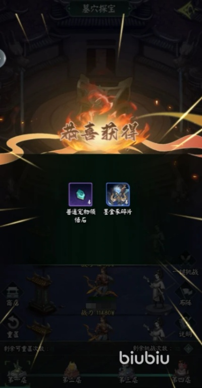 阴阳界群英之巅独霸巅峰，揭秘必胜秘籍攻略！