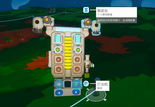 太空探险必备！盘点最新太空游戏，解锁宇宙奥秘推荐清单