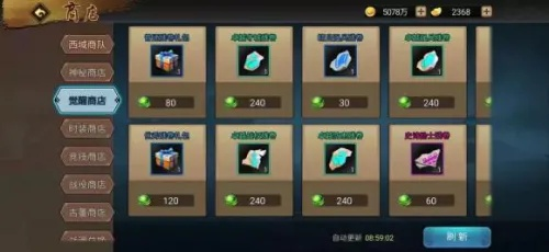 三国战纪祭石合成攻略：揭秘高效合成技巧