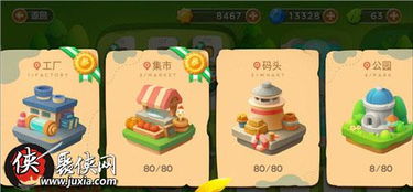 保卫萝卜3糕点师角色轻松拿，独家攻略助你快速升级！