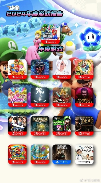 2024年度必玩可爱游戏盘点：精选推荐，趣味无限