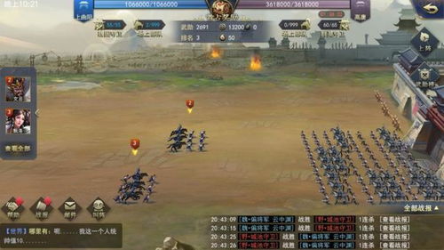 2024年不容错过的冷战题材游戏盘点，体验沉浸式战略对决！