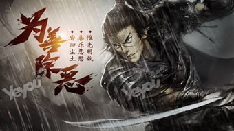 武侠游戏盘点：人气爆棚的武侠排行，揭秘热门江湖秘籍