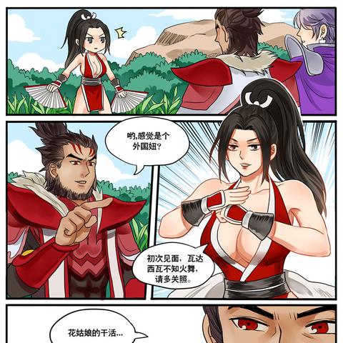热门漫画英雄游戏盘点：揭秘最受欢迎的漫画英雄游戏排行