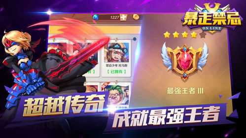 零氪必备！《暴走英雄坛》领悟技巧攻略全解析