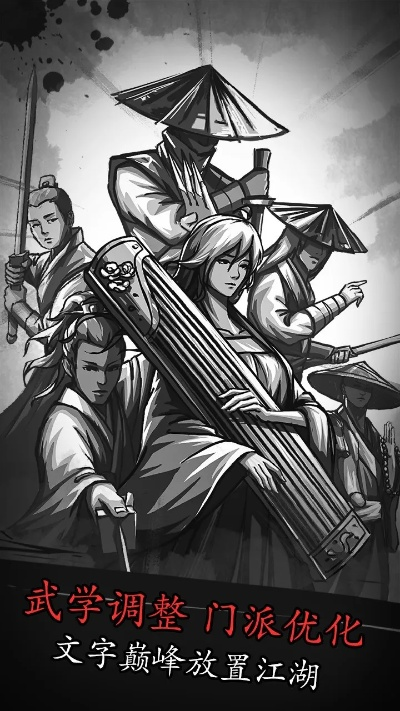 江湖新手必看！《放置江湖》入门攻略，轻松上手新价值技巧揭秘