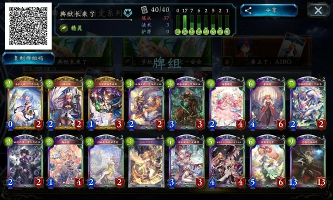 影之诗双职业高连胜卡组攻略，解锁全新胜率秘籍！