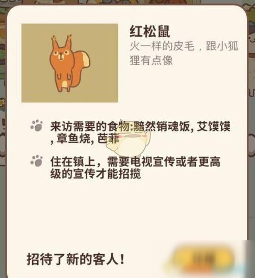 万圣节必胜攻略！揭秘动物餐厅顾客全攻略新玩法