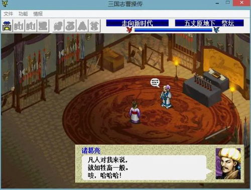 复古游戏盘点：揭秘十大经典必玩佳作，重温经典时光