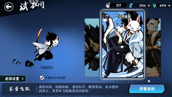 《银枭连携》揭秘：深度解析《忍者必须死3》独特联动玩法