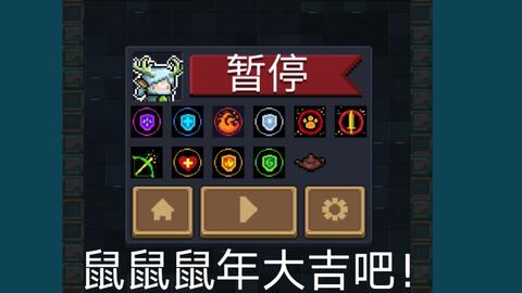 芯片精炼成就解析：元气骑士玩家必看避坑指南