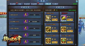 十大热门拼字游戏盘点：揭秘最受欢迎的趣味挑战