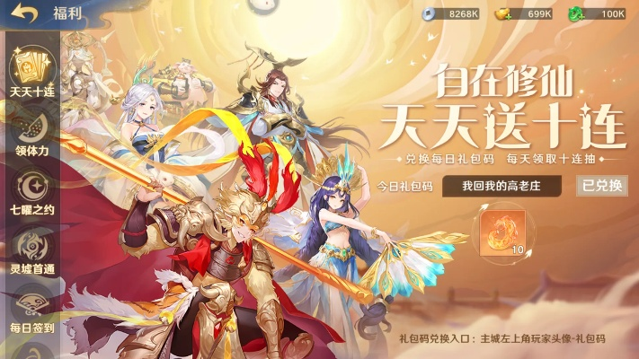 低战轻松通关自在西游，揭秘高效攻略秘籍