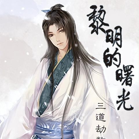 后末日游戏盘点：揭秘热门新游，探索最佳后末日体验