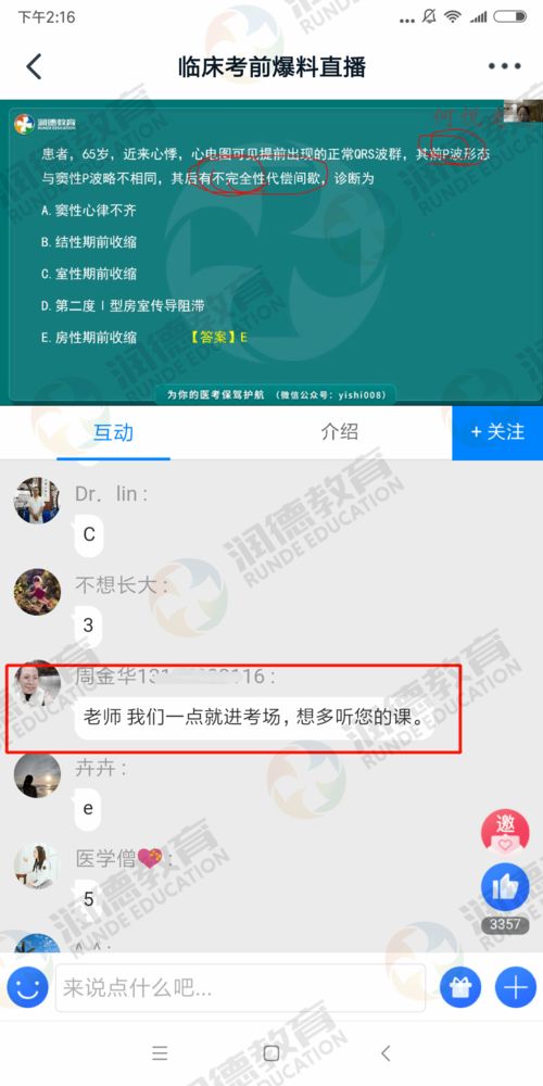 2024年度热门点击游戏盘点：精选推荐，不容错过！