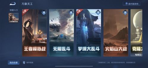 最新团队竞技游戏盘点：探索值得体验的合作用战佳作