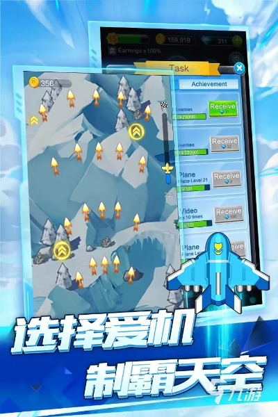 飞机游戏盘点：精选热门好玩游戏推荐，体验极致飞行乐趣