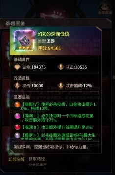 爱琳诗篇新手阵容攻略：打造最强开局阵容必看秘籍