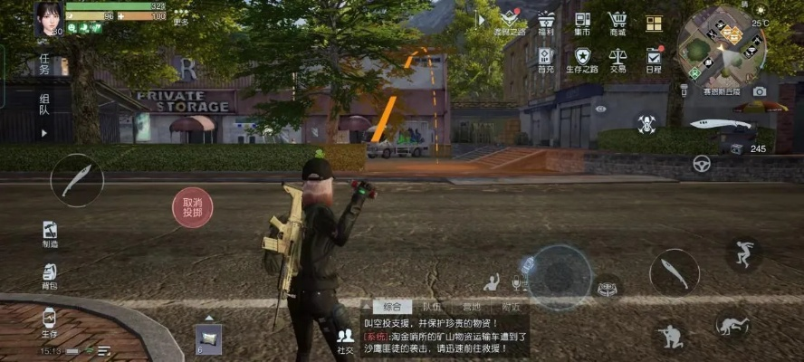 黎明觉醒：深度揭秘身份玩法，解锁全新生存技巧